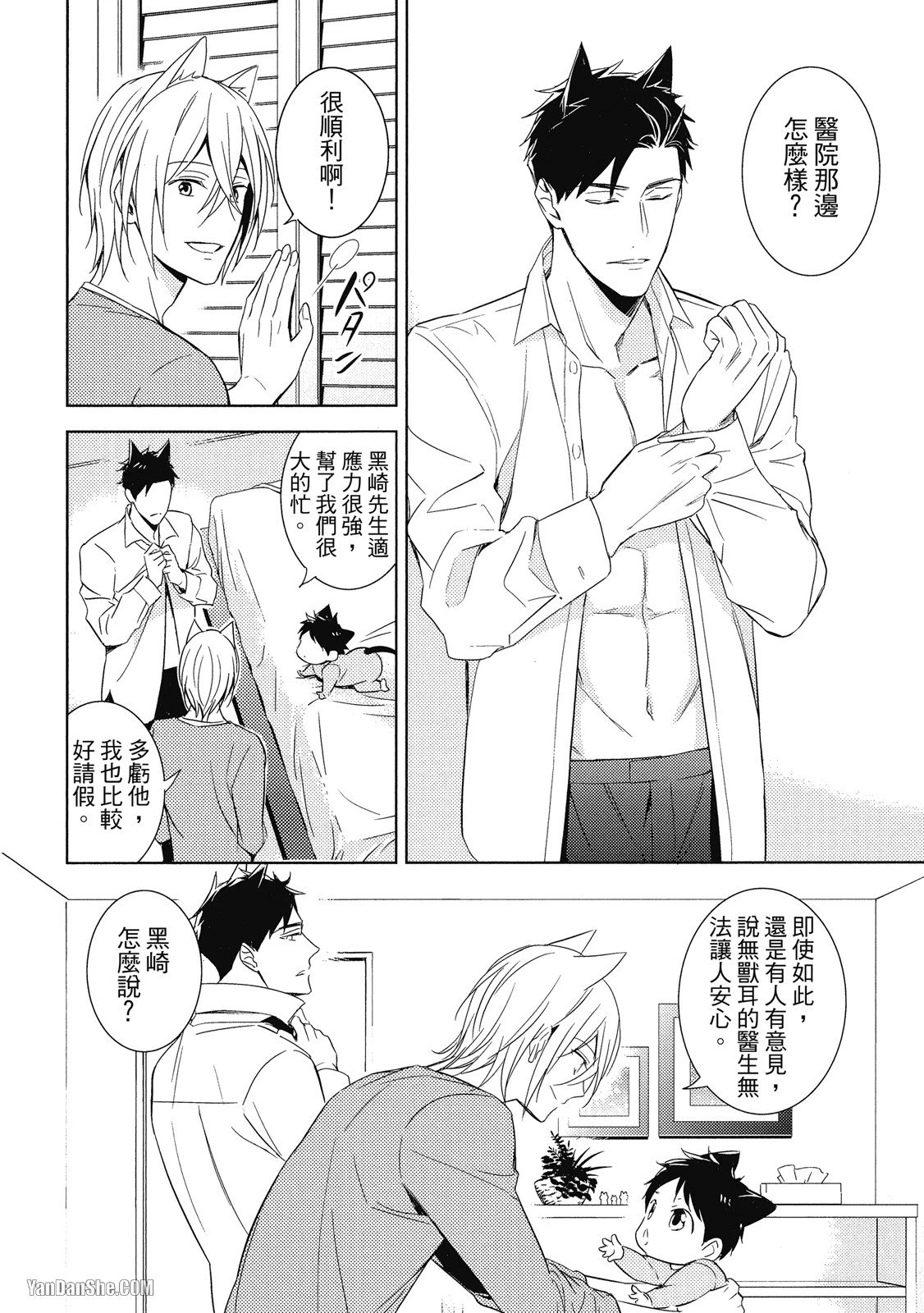 หน้า 44