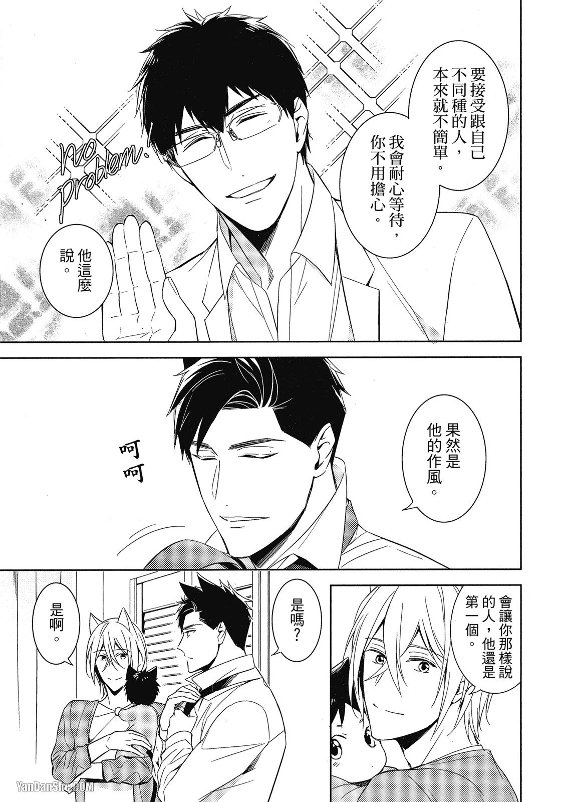 หน้า 45