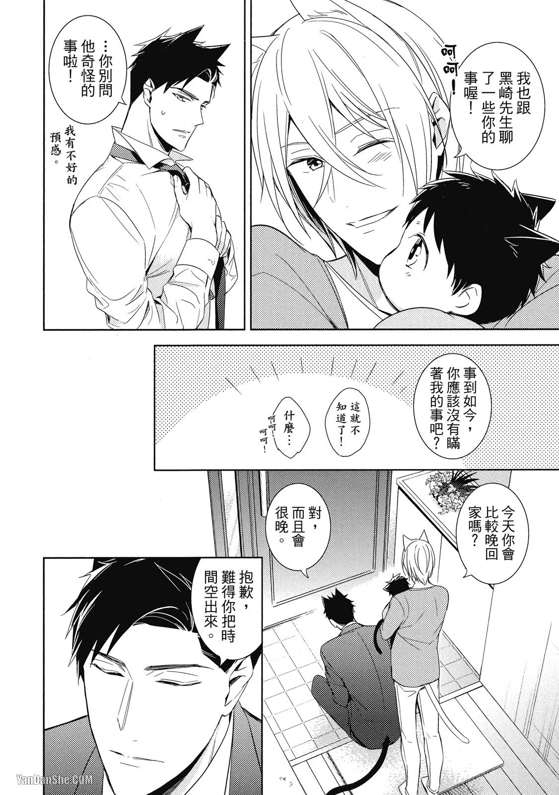 หน้า 46