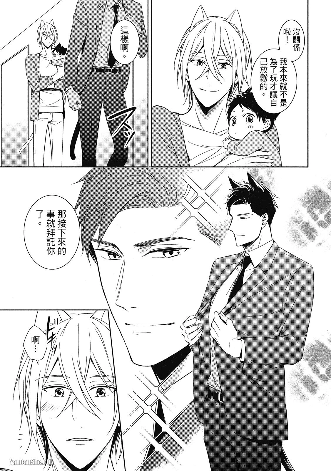 หน้า 47