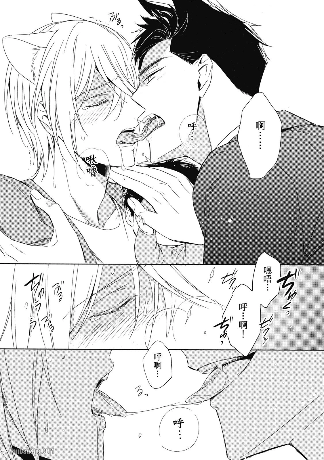 หน้า 51