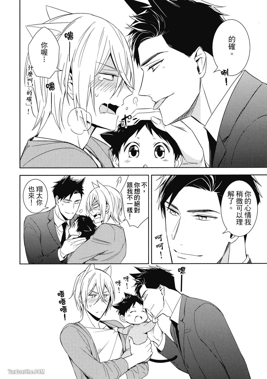 หน้า 52