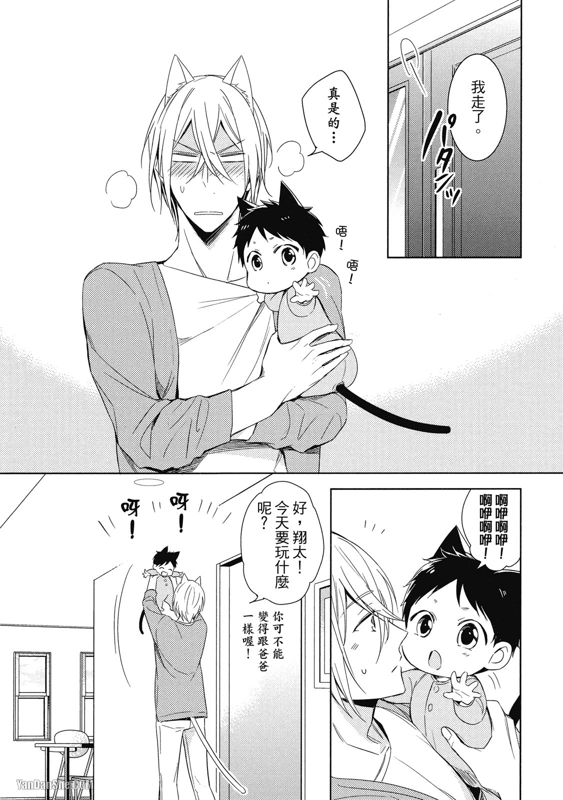 หน้า 53