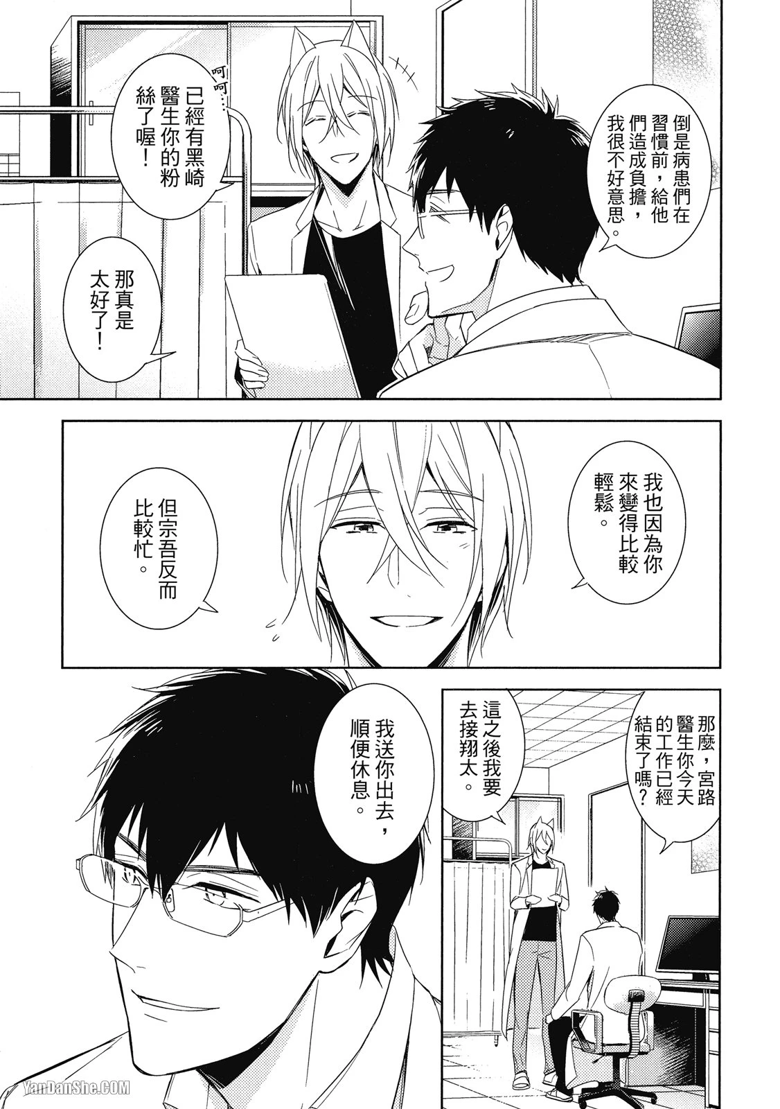 หน้า 55