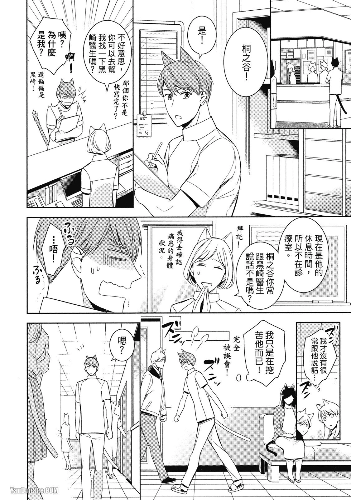 หน้า 56