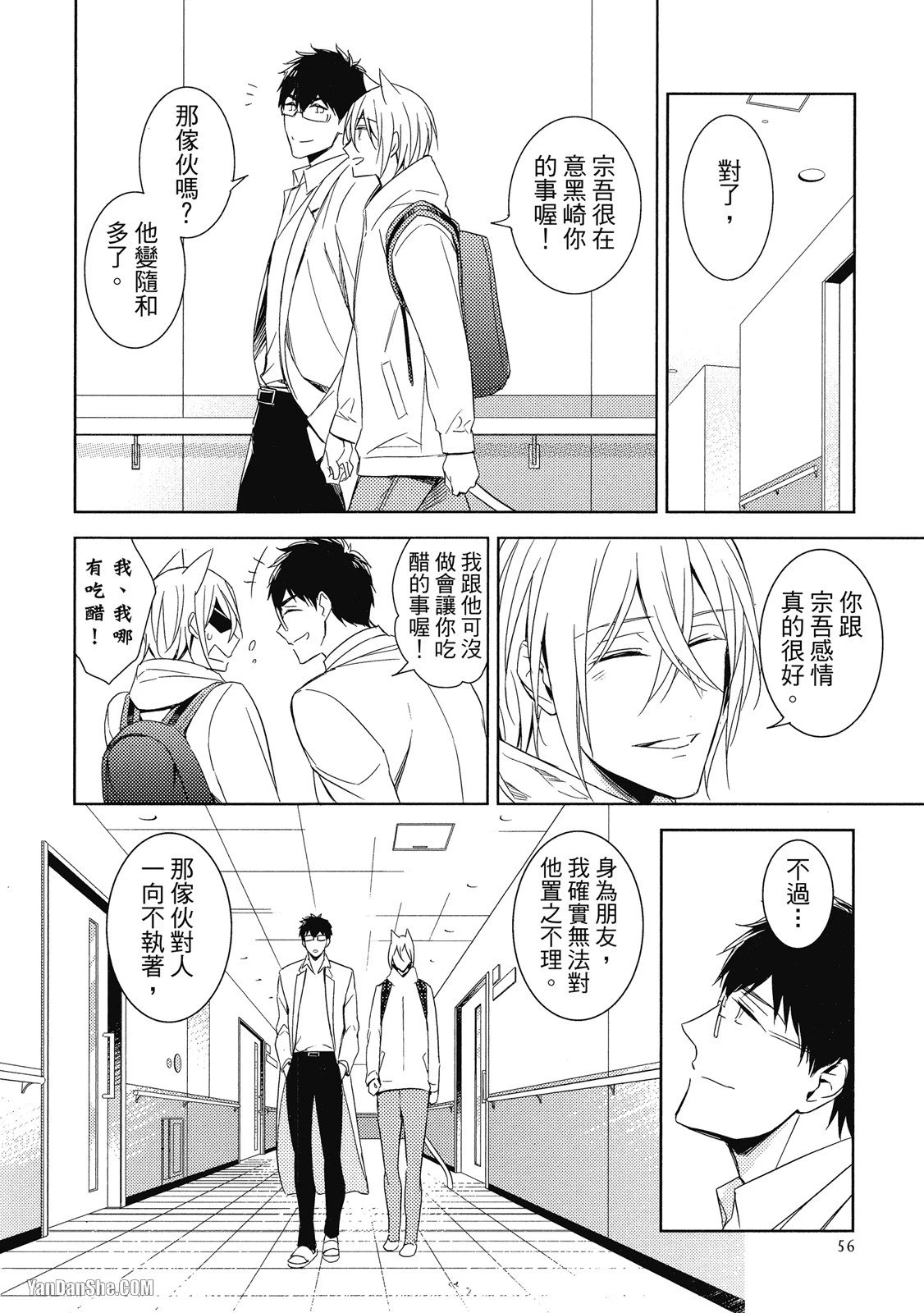 หน้า 58