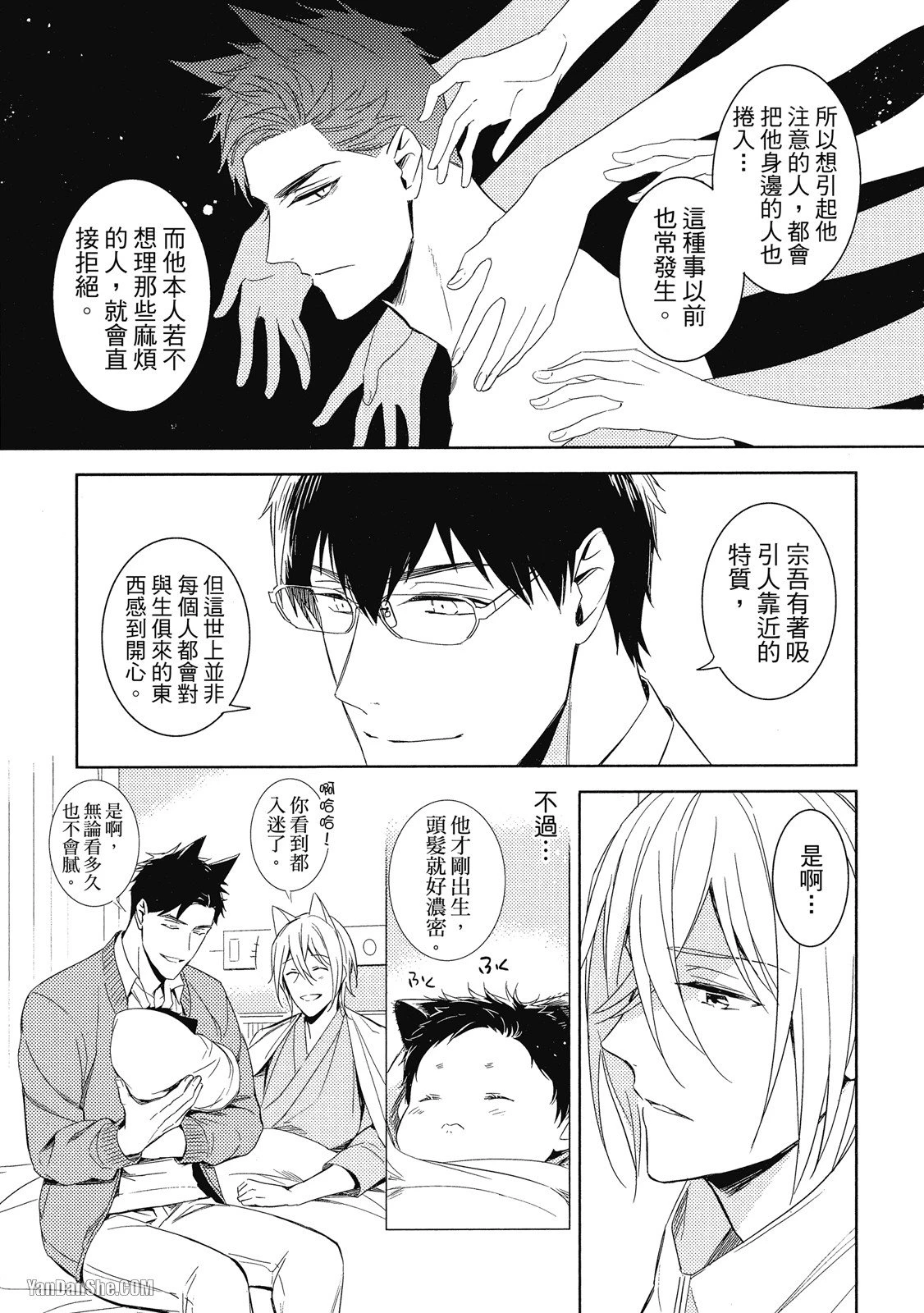 หน้า 59