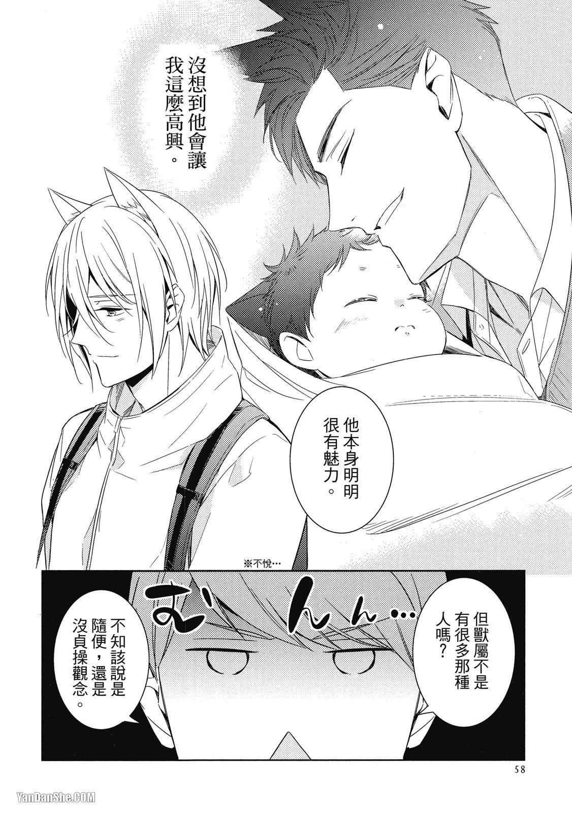 หน้า 60