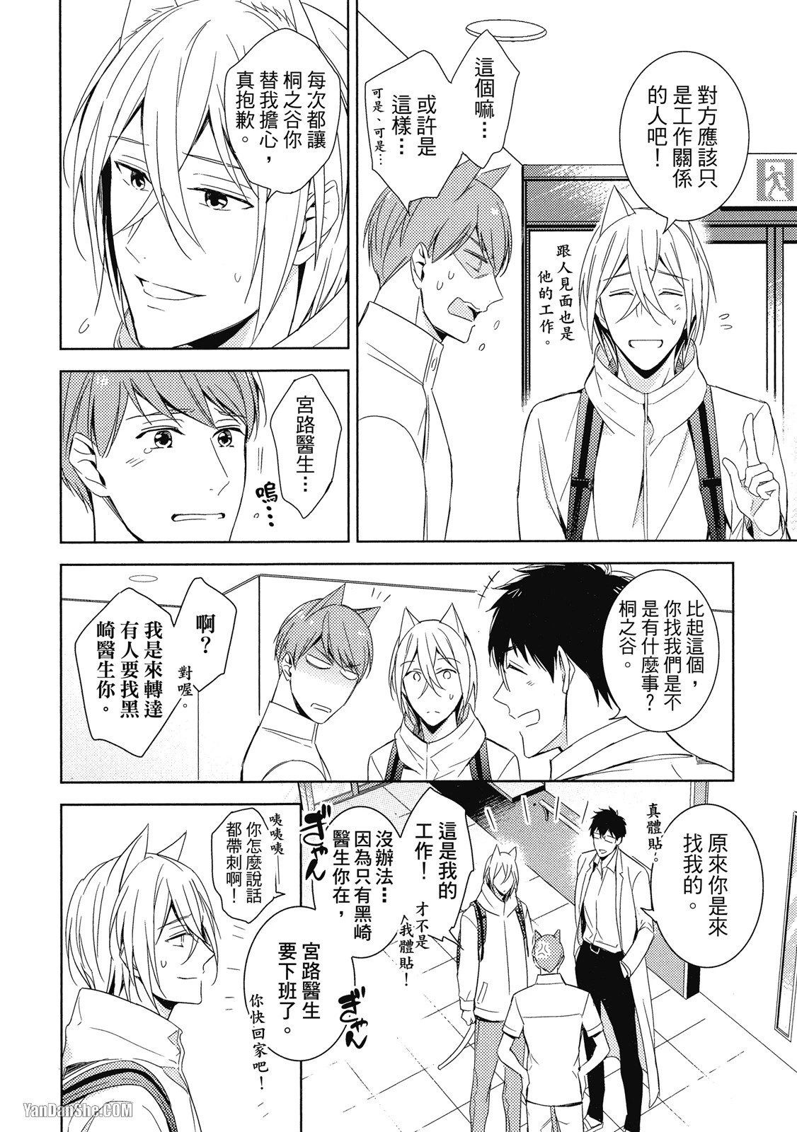 หน้า 62