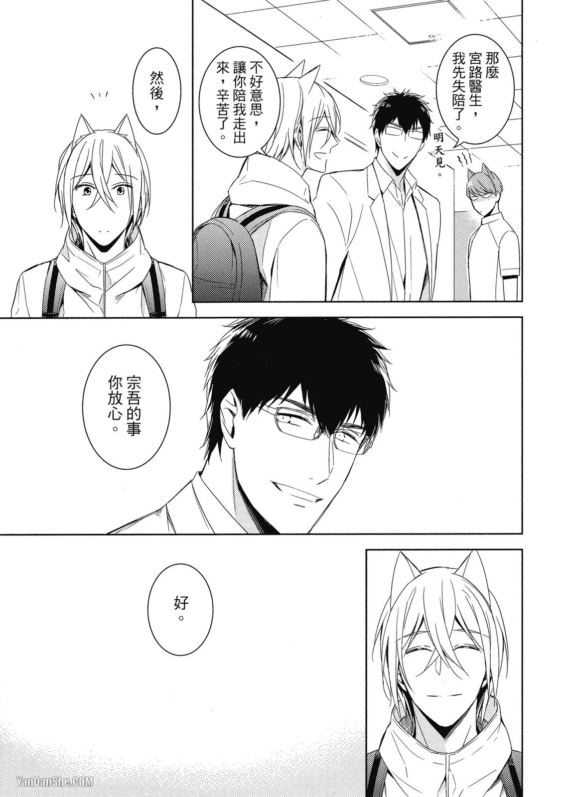 หน้า 63