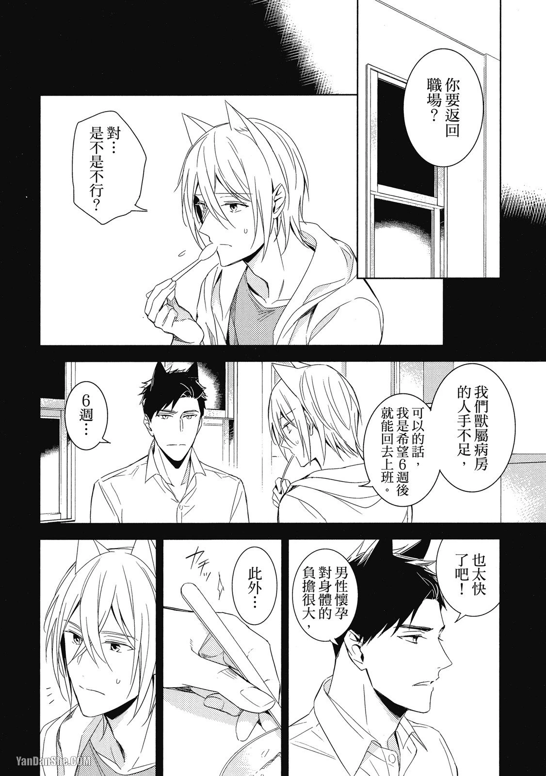หน้า 64