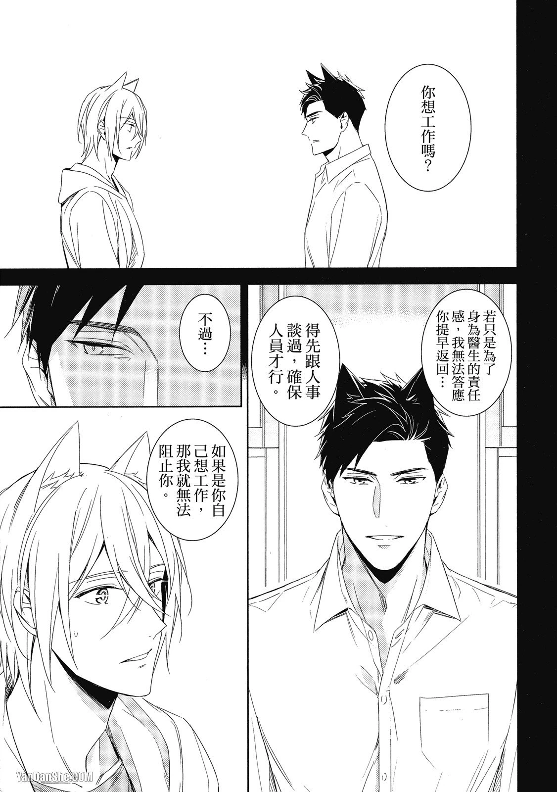 หน้า 65