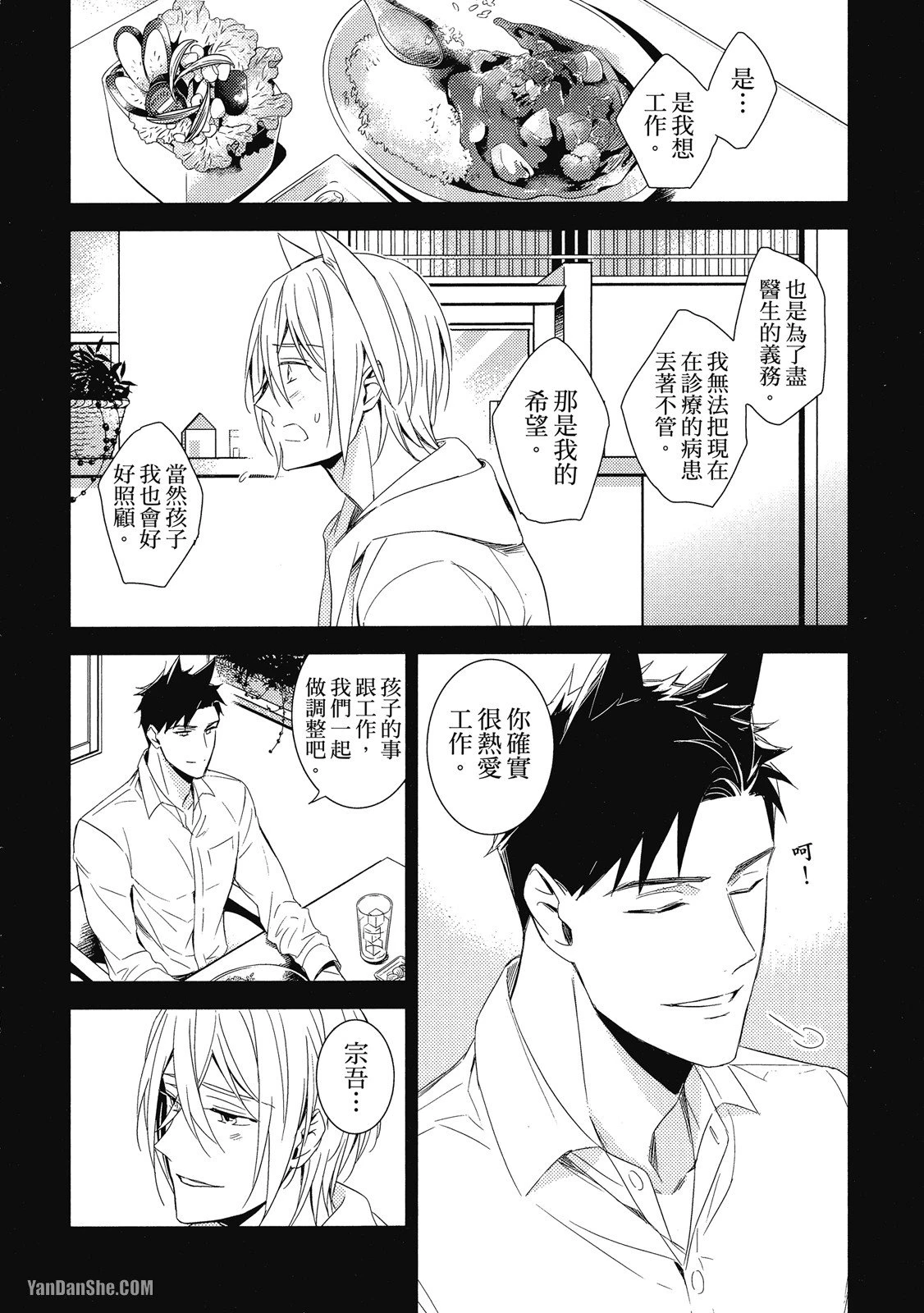 หน้า 66