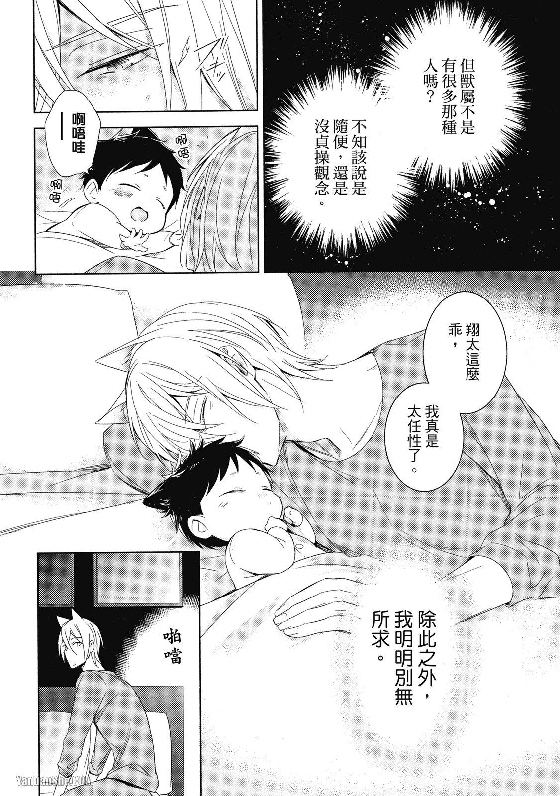 หน้า 68
