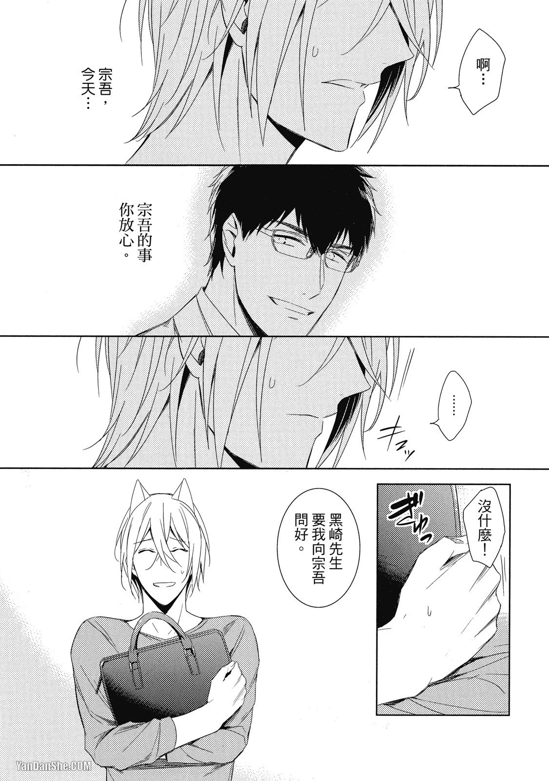 หน้า 71
