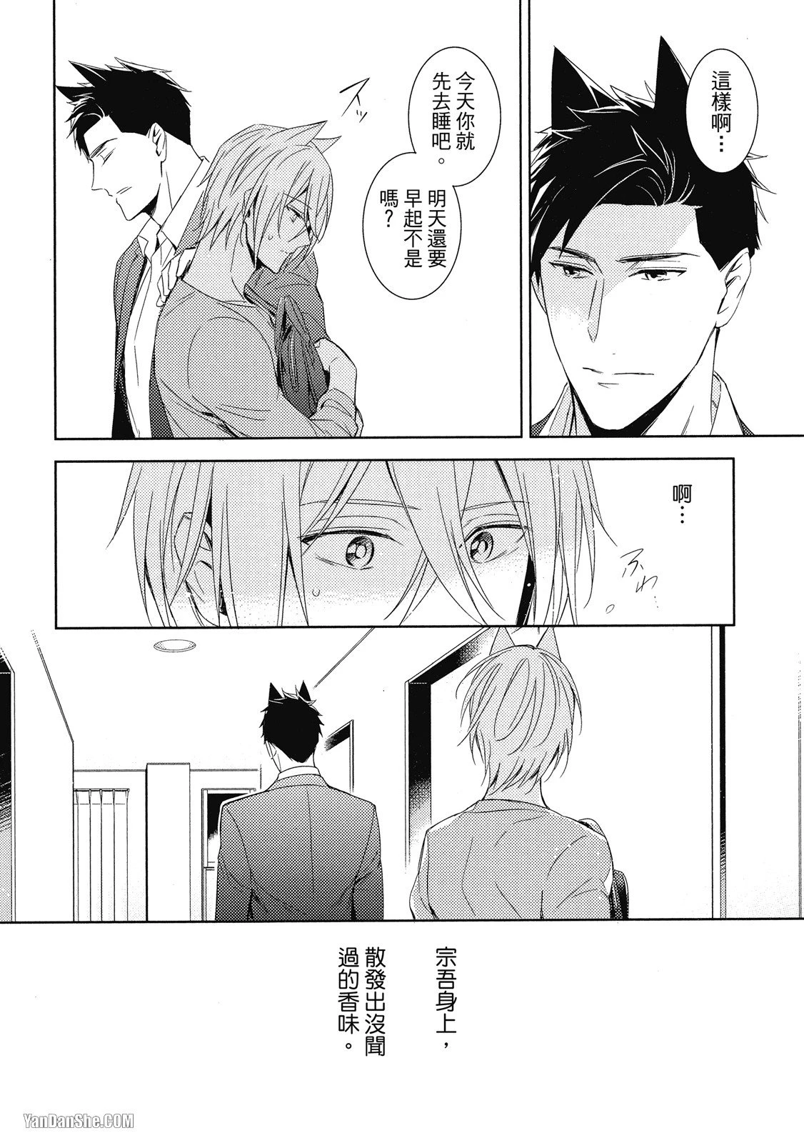 หน้า 72