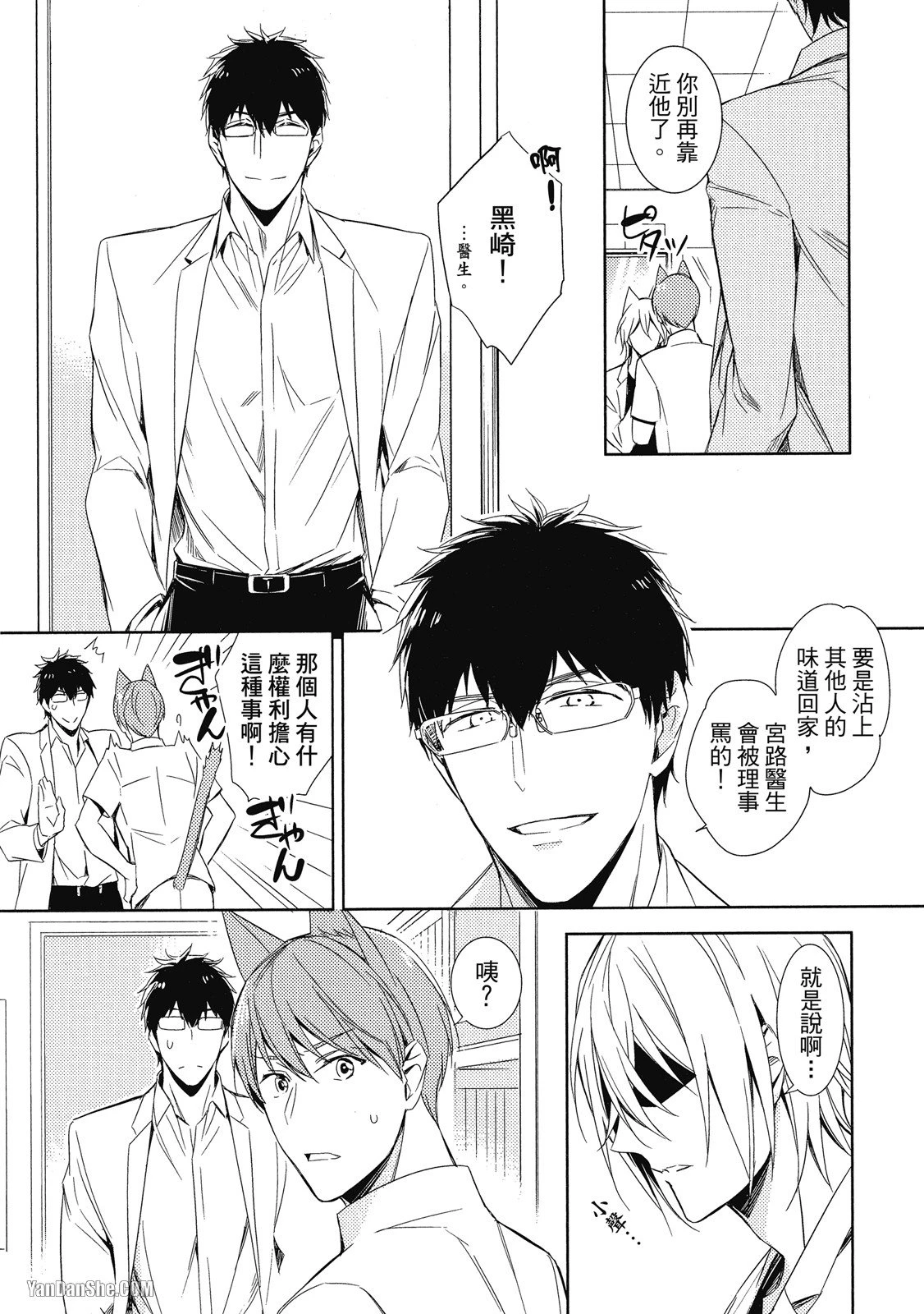 หน้า 77