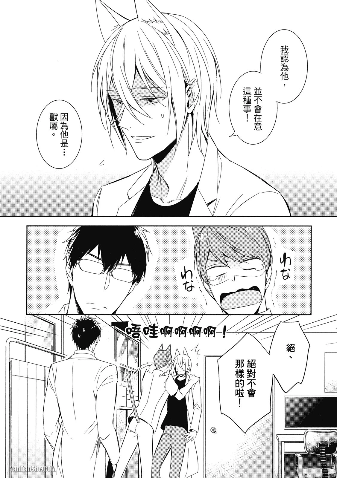 หน้า 78