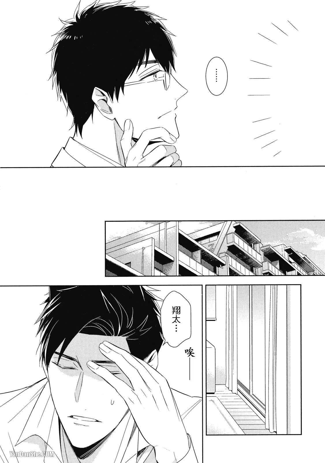 หน้า 79
