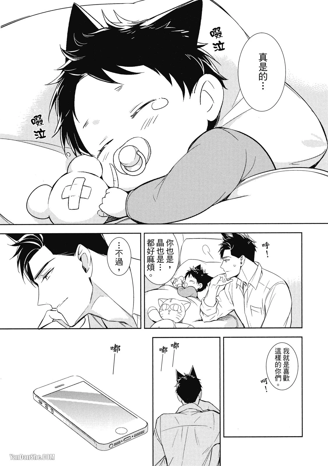 หน้า 81