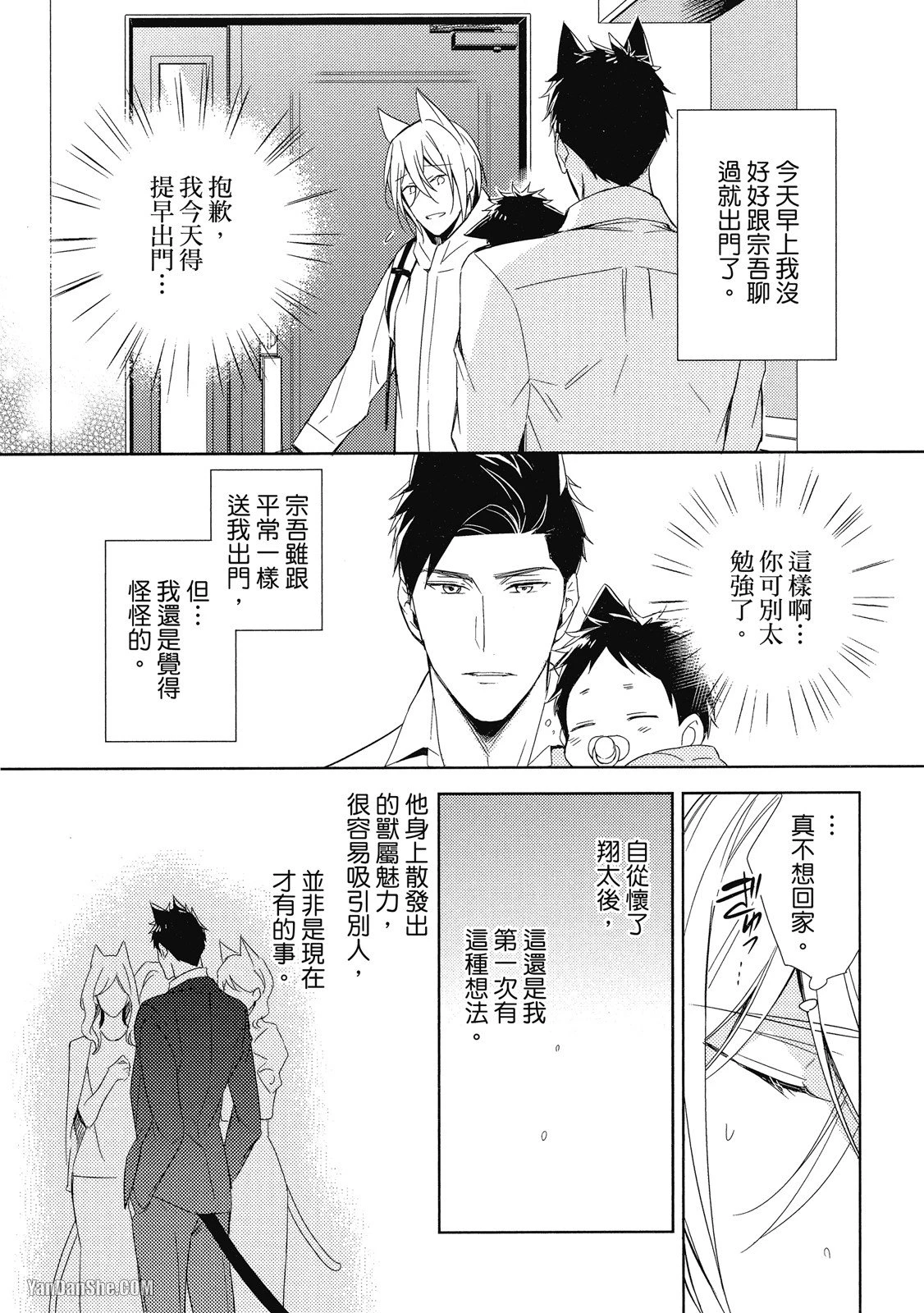 หน้า 83