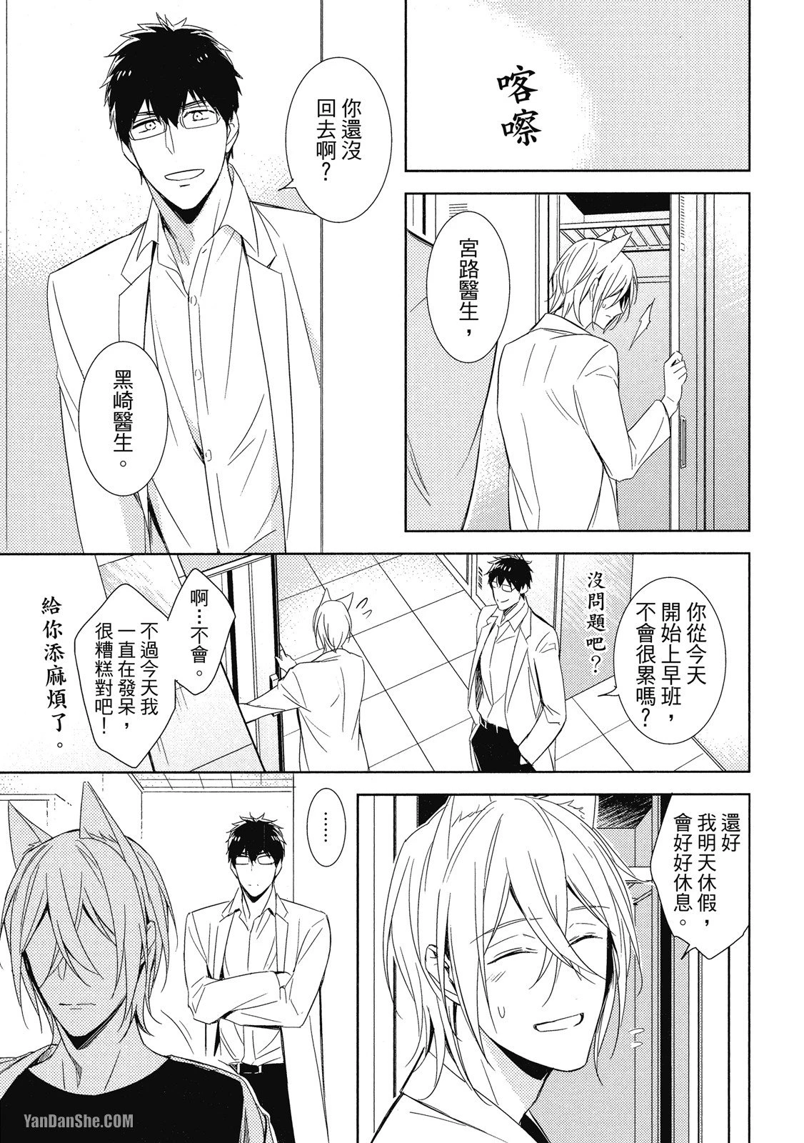 หน้า 85