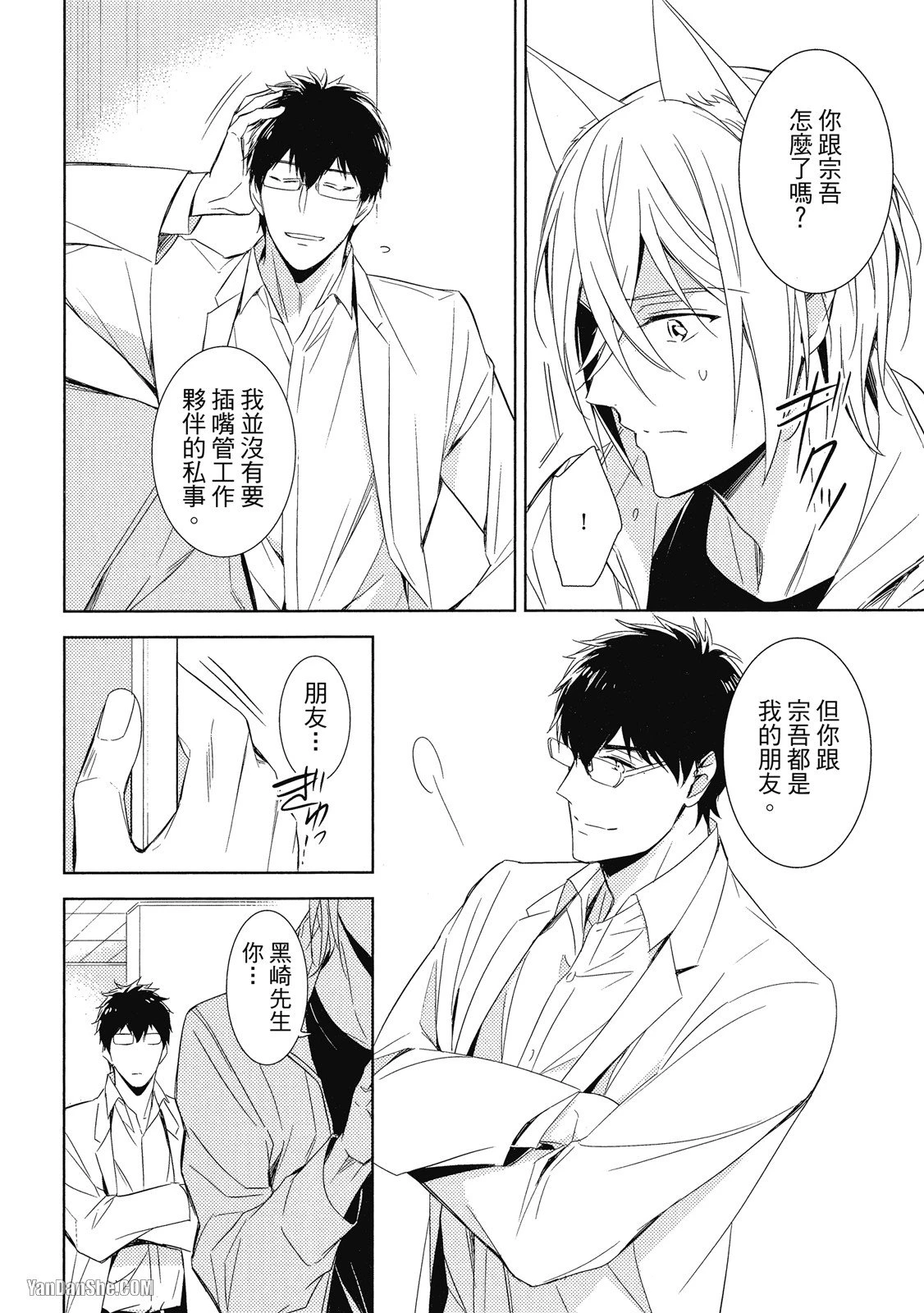 หน้า 86