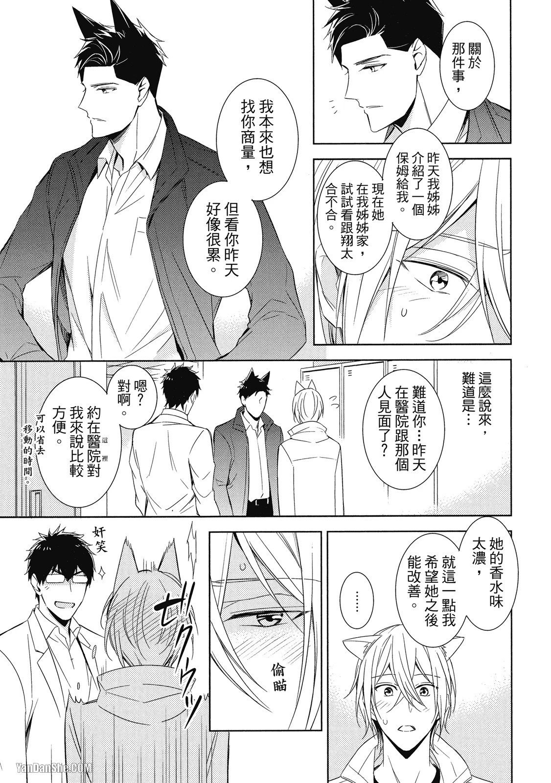 หน้า 91