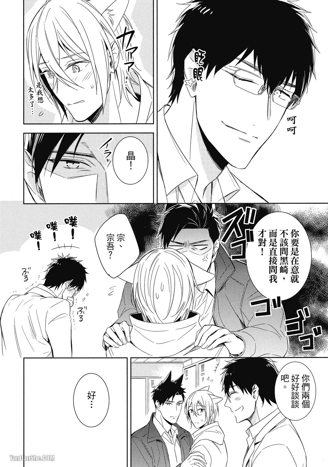 หน้า 92