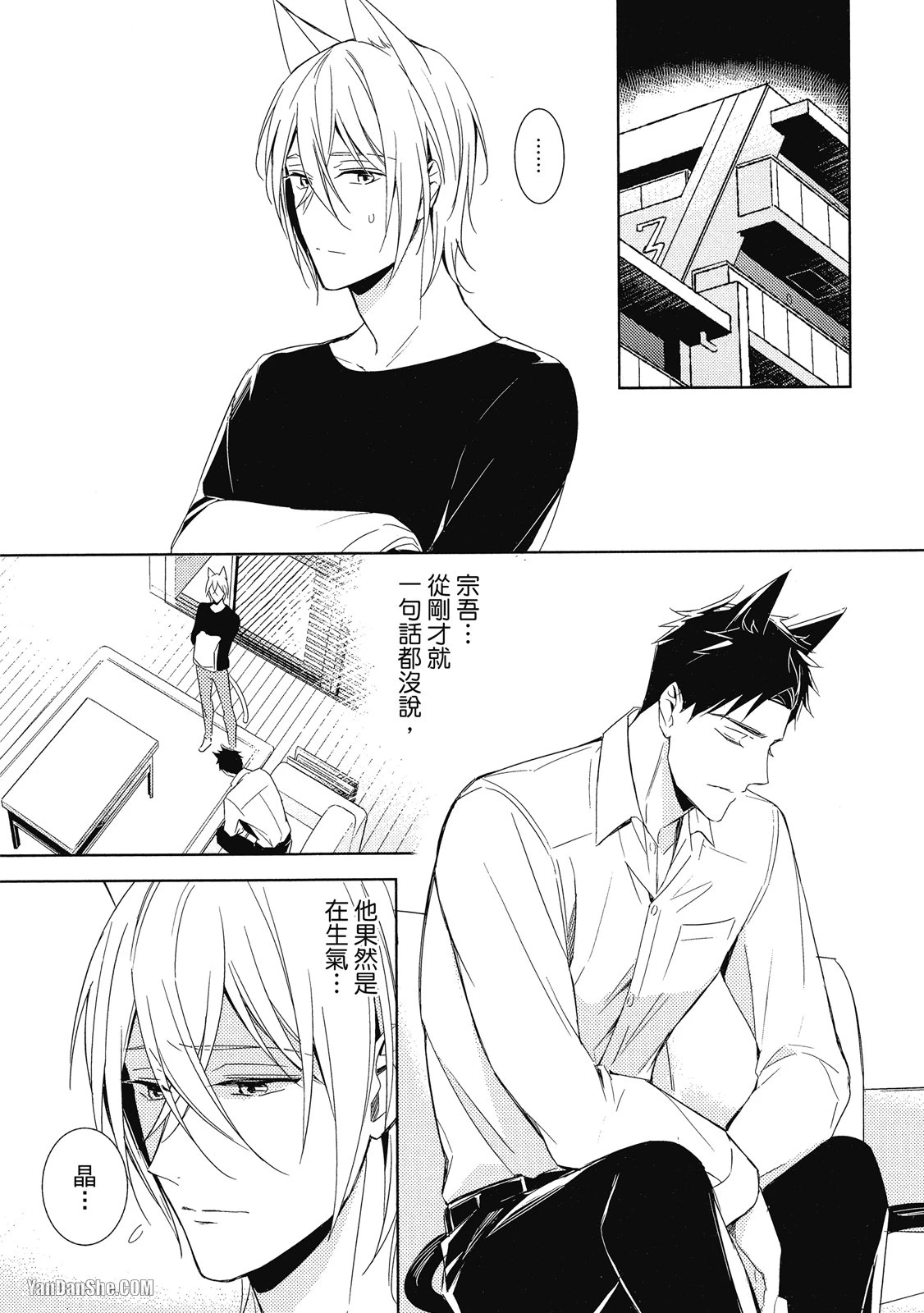 หน้า 93