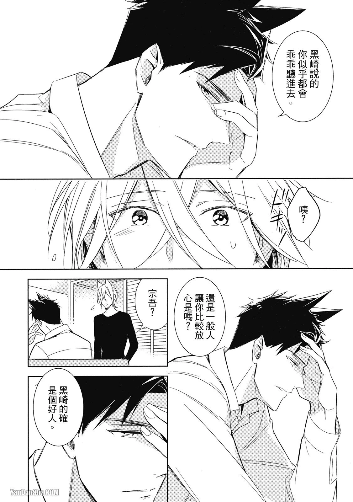 หน้า 94