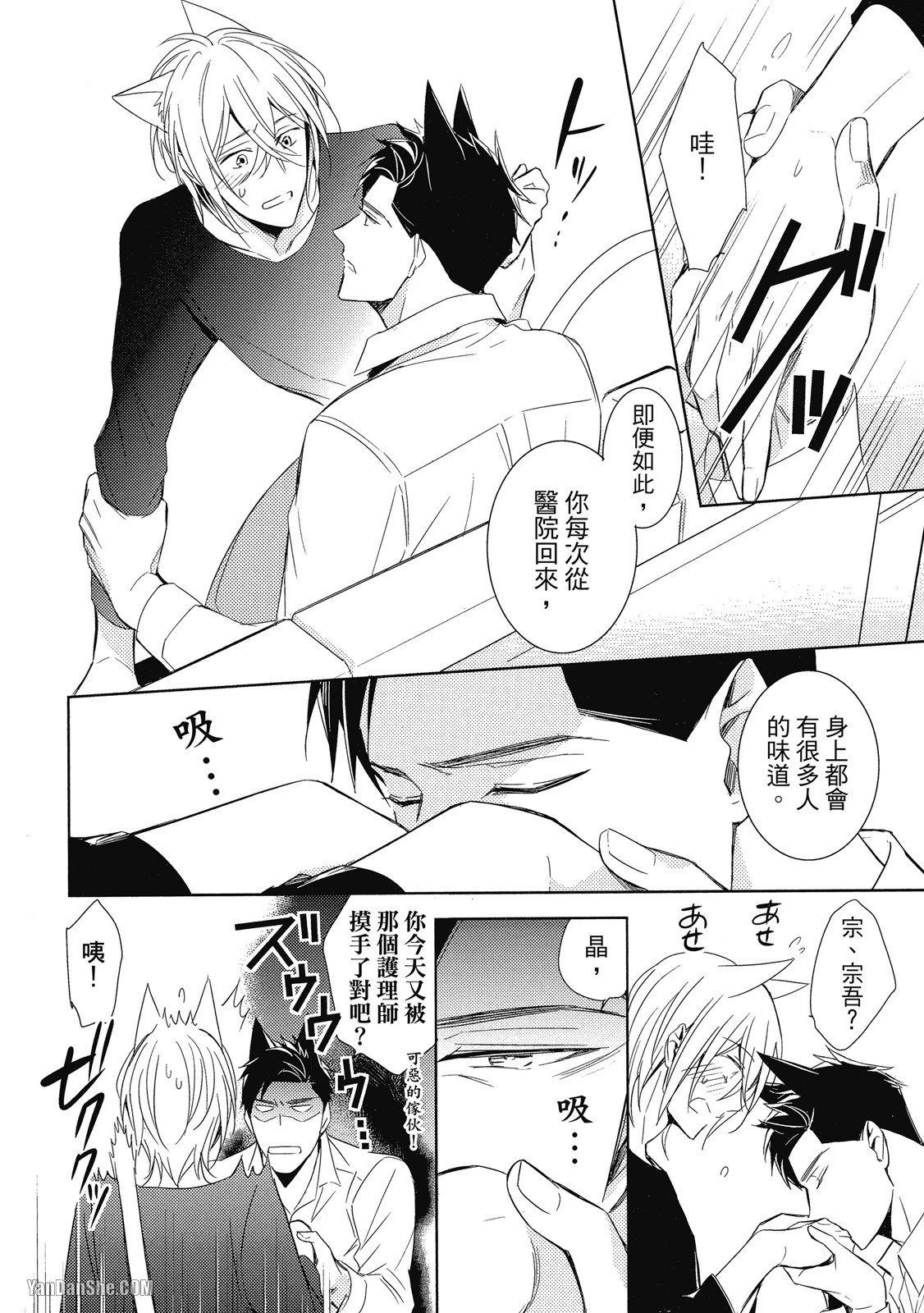 หน้า 98