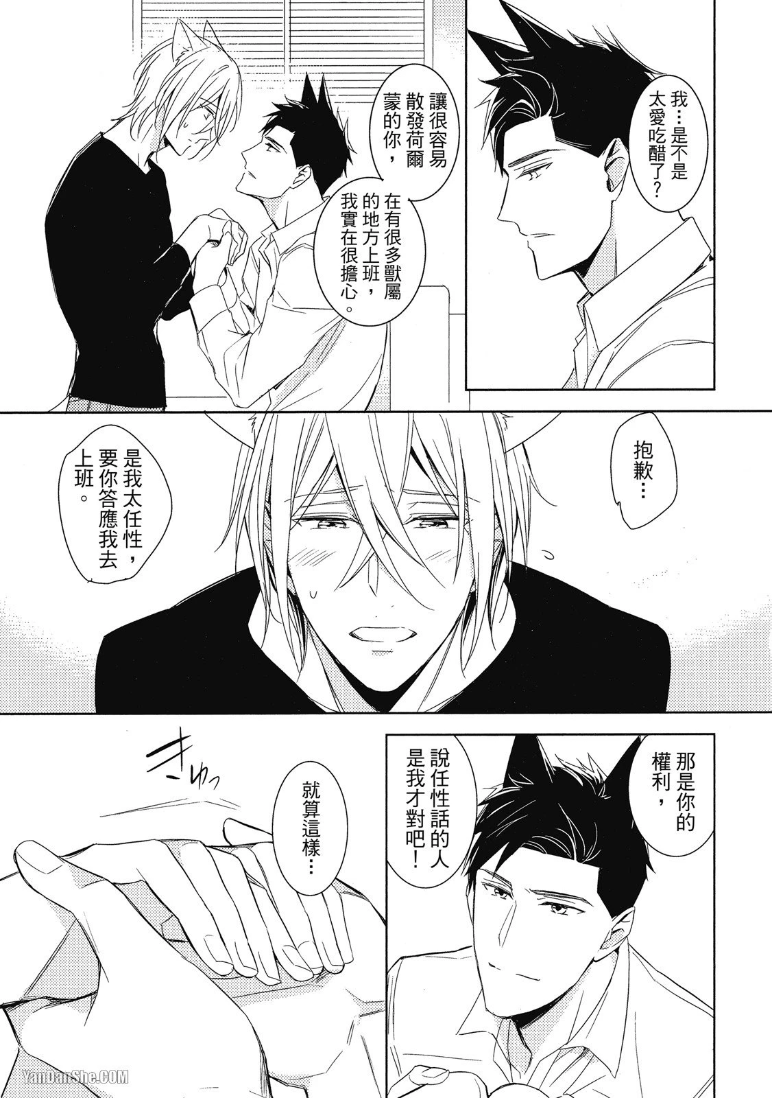 หน้า 99