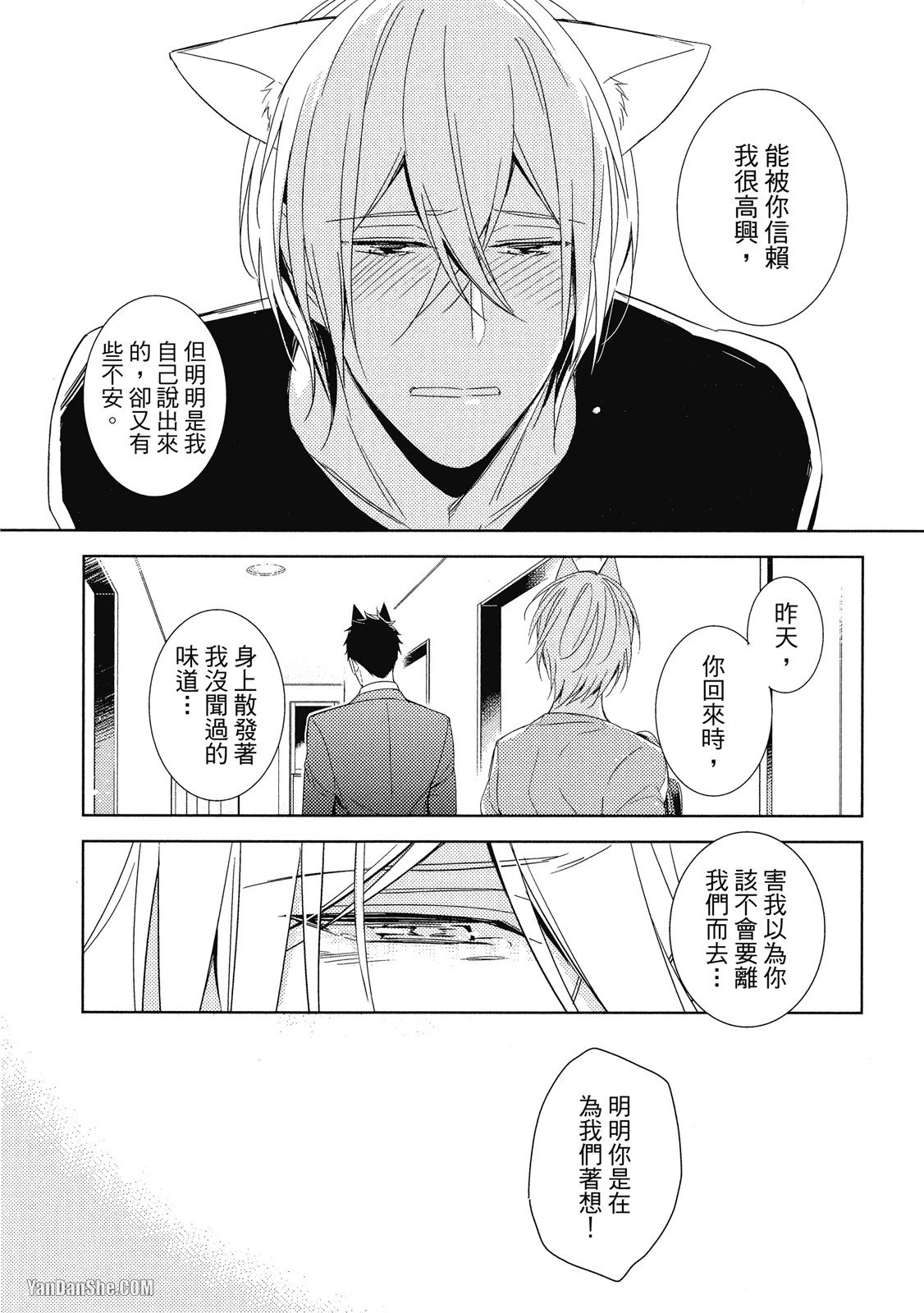 หน้า 101