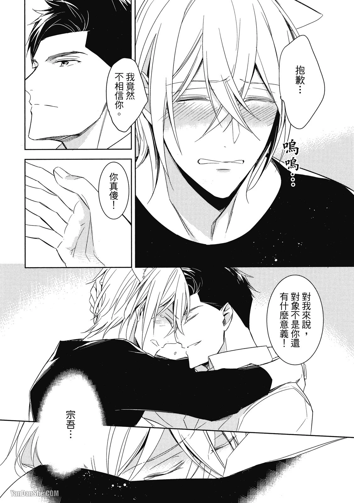 หน้า 102
