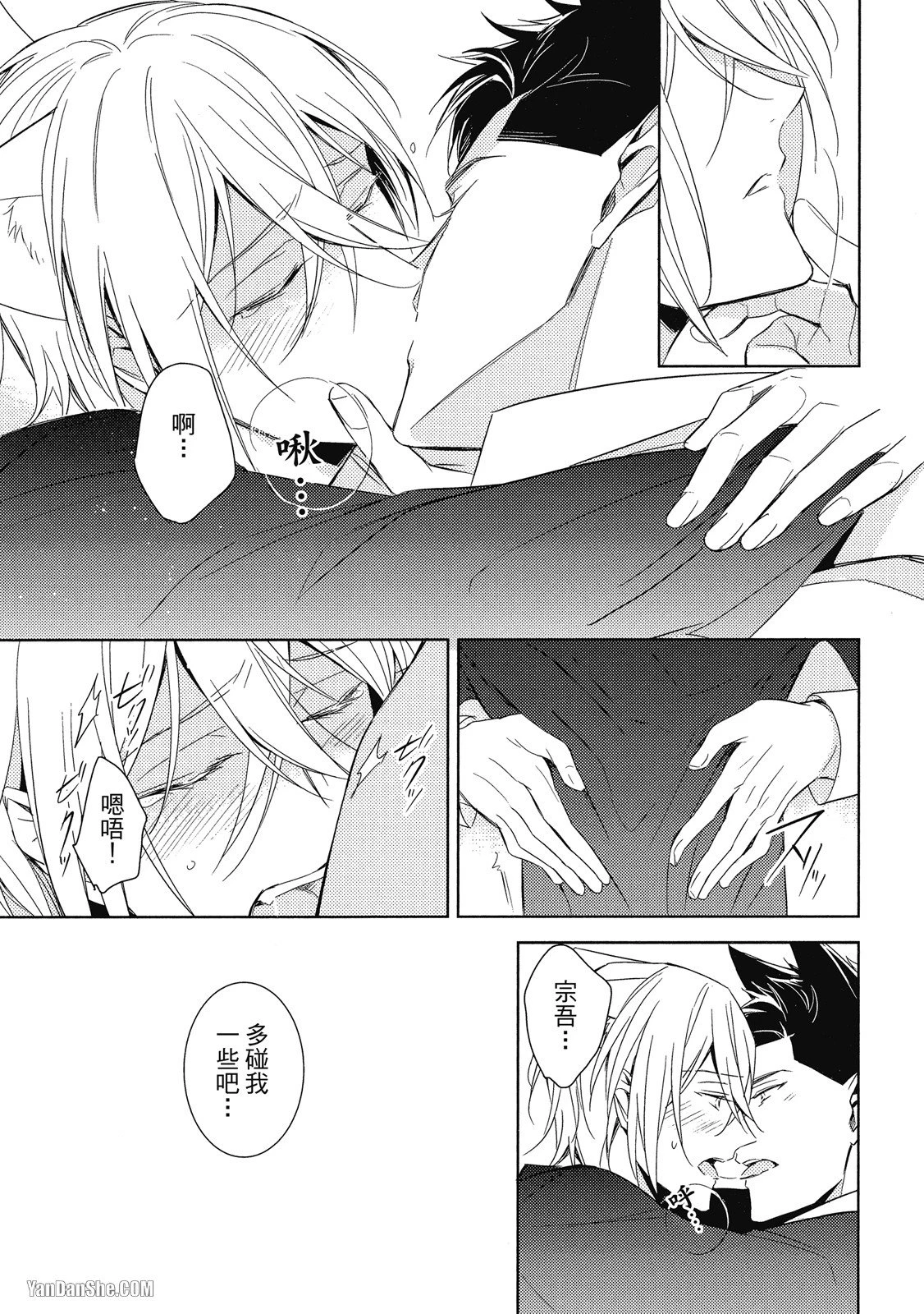 หน้า 103