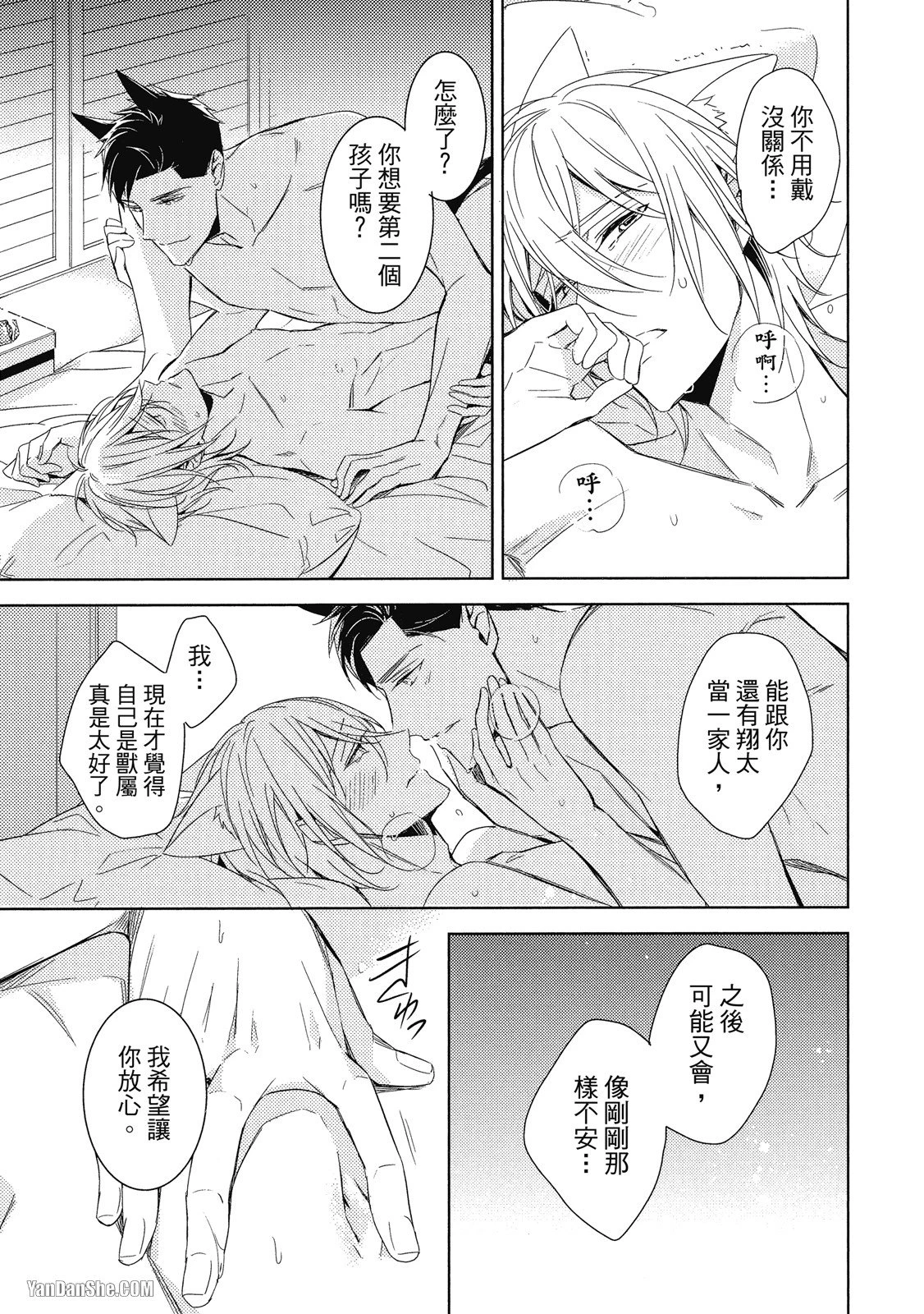 หน้า 105