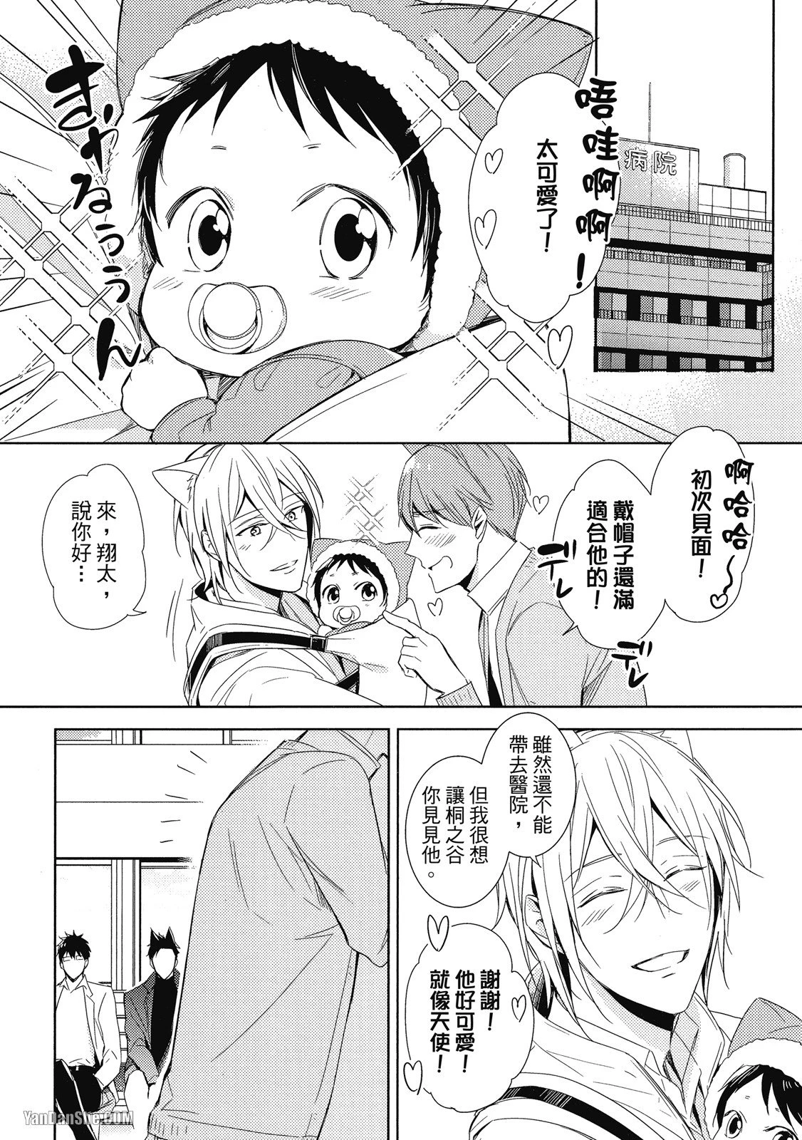 หน้า 108