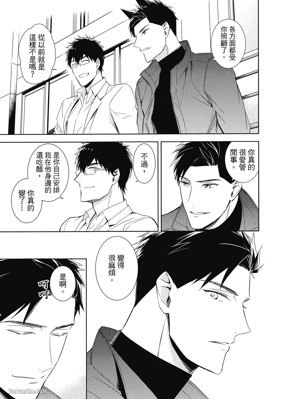 หน้า 109