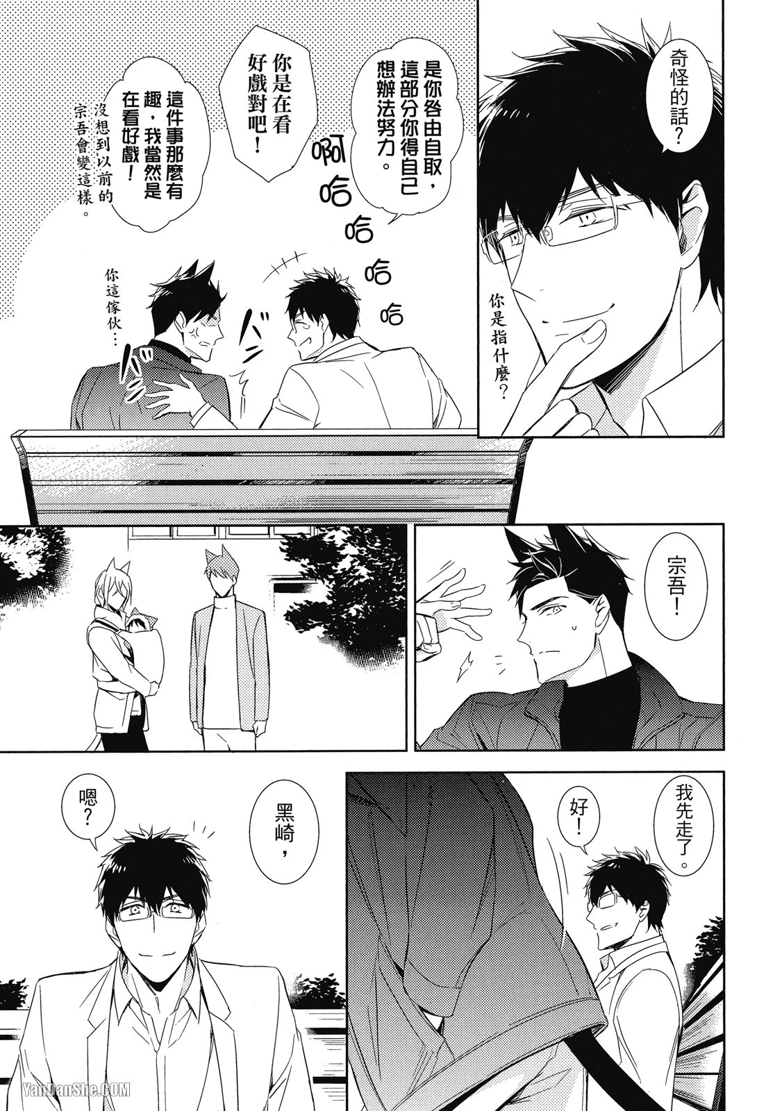 หน้า 111