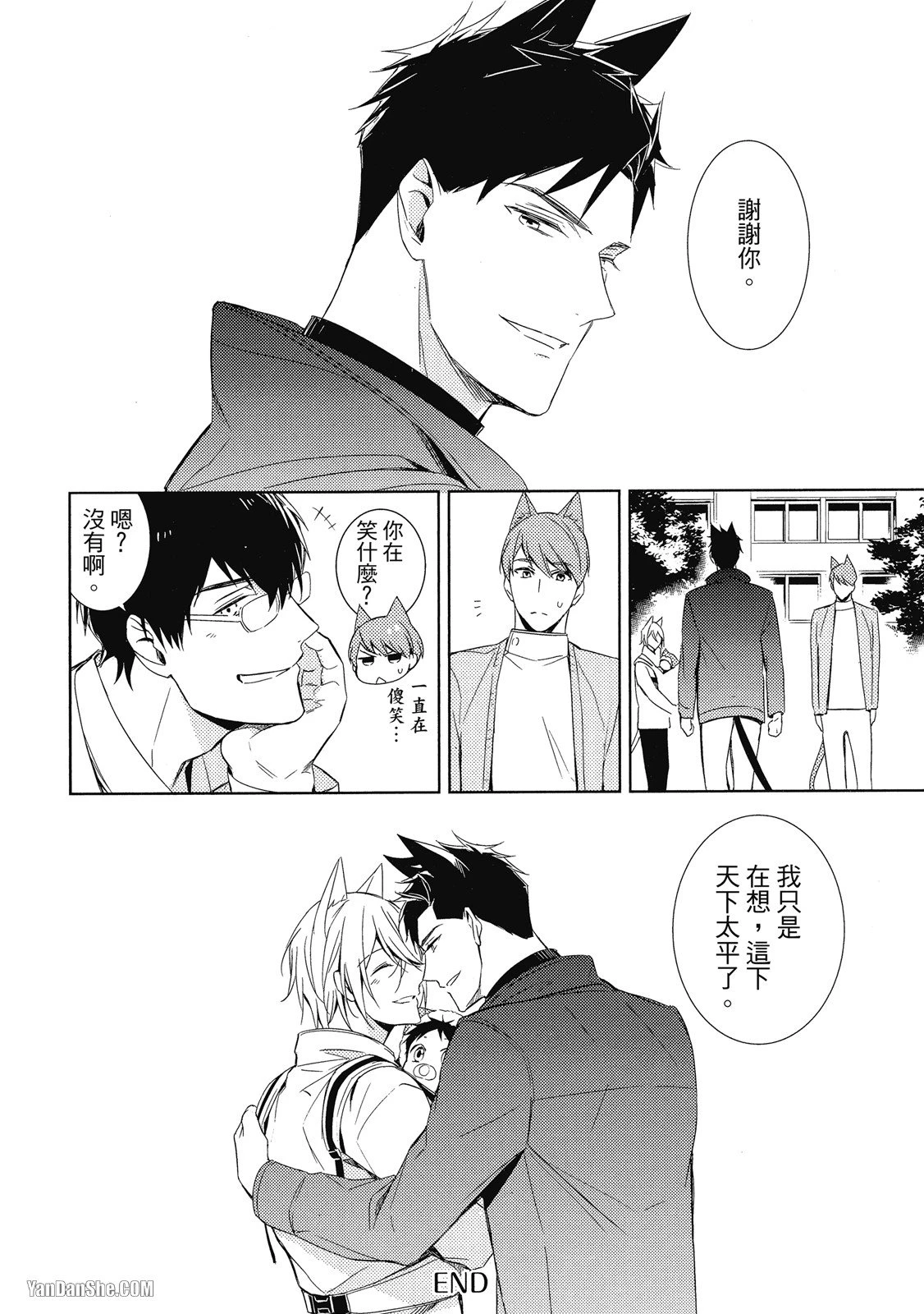 หน้า 112