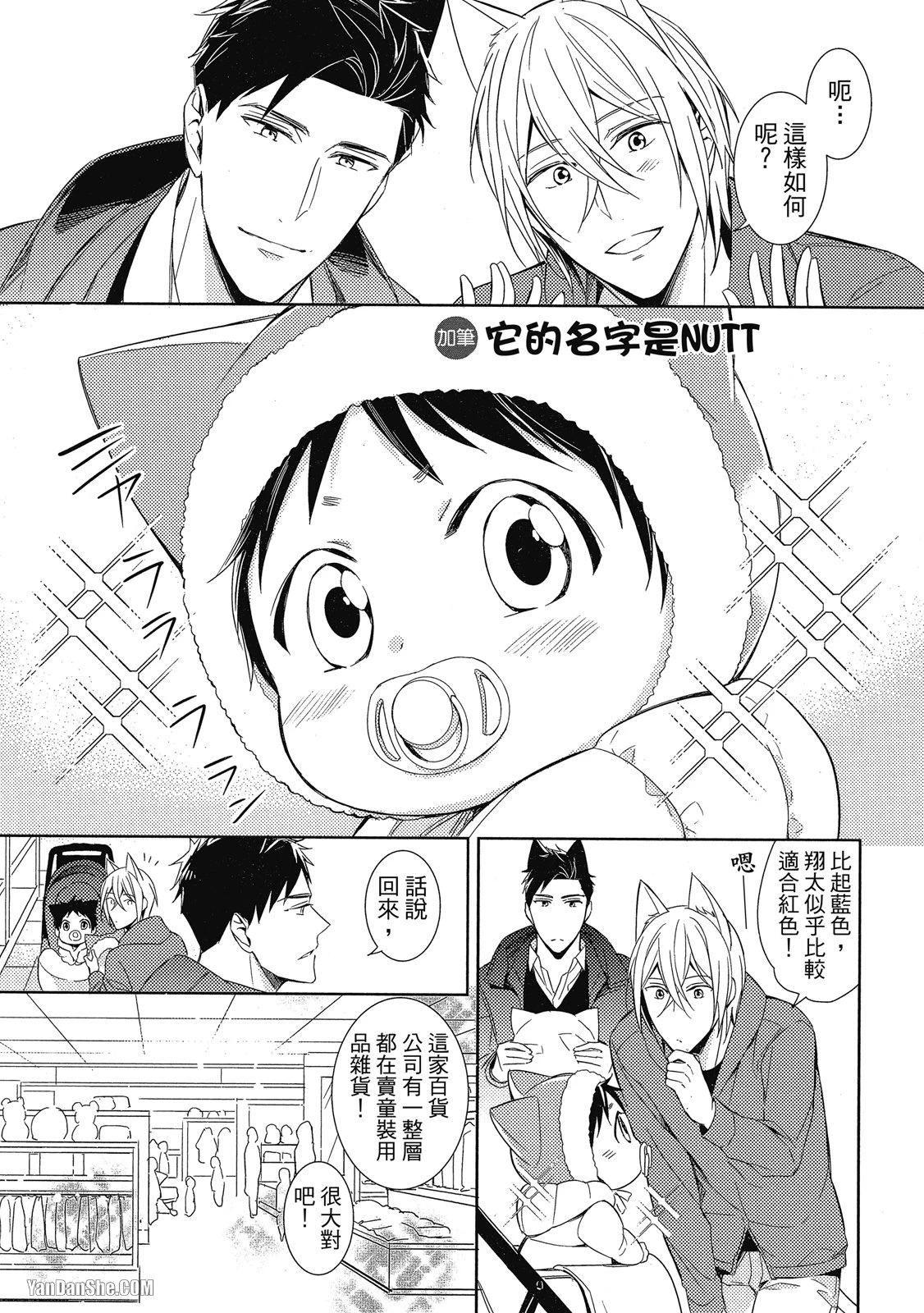 หน้า 113