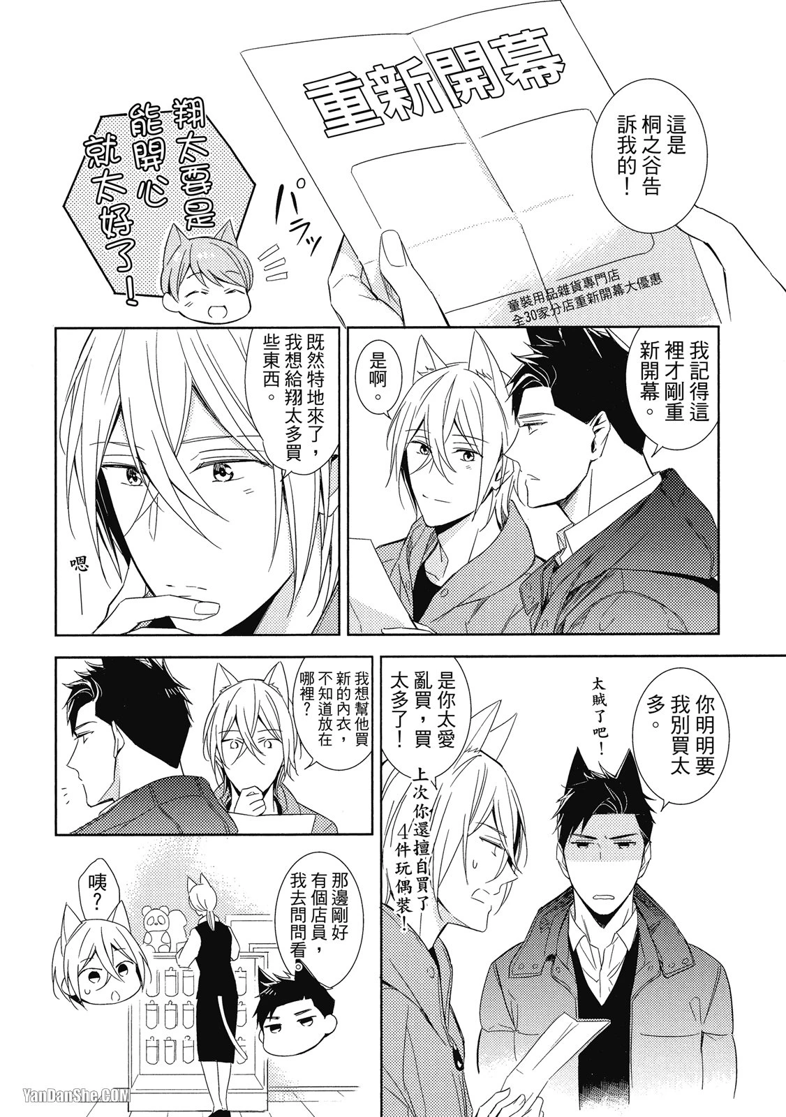 หน้า 114
