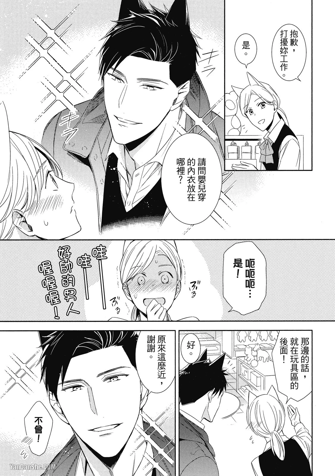 หน้า 115