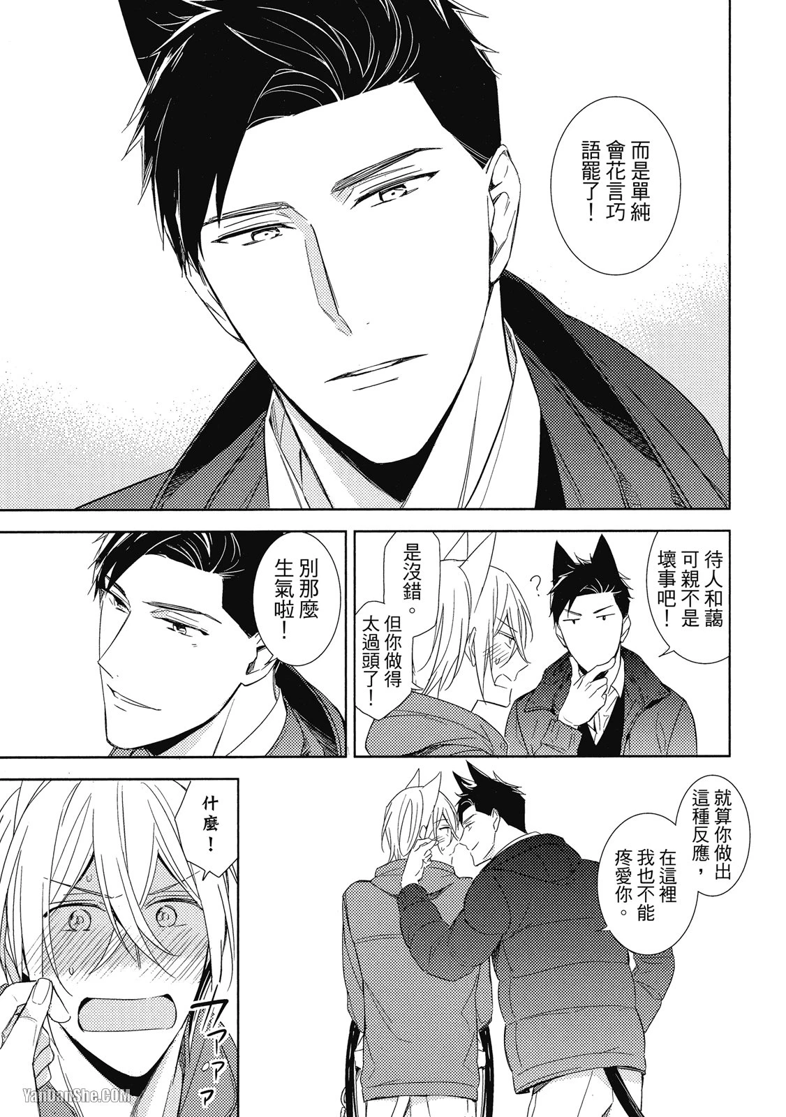 หน้า 117