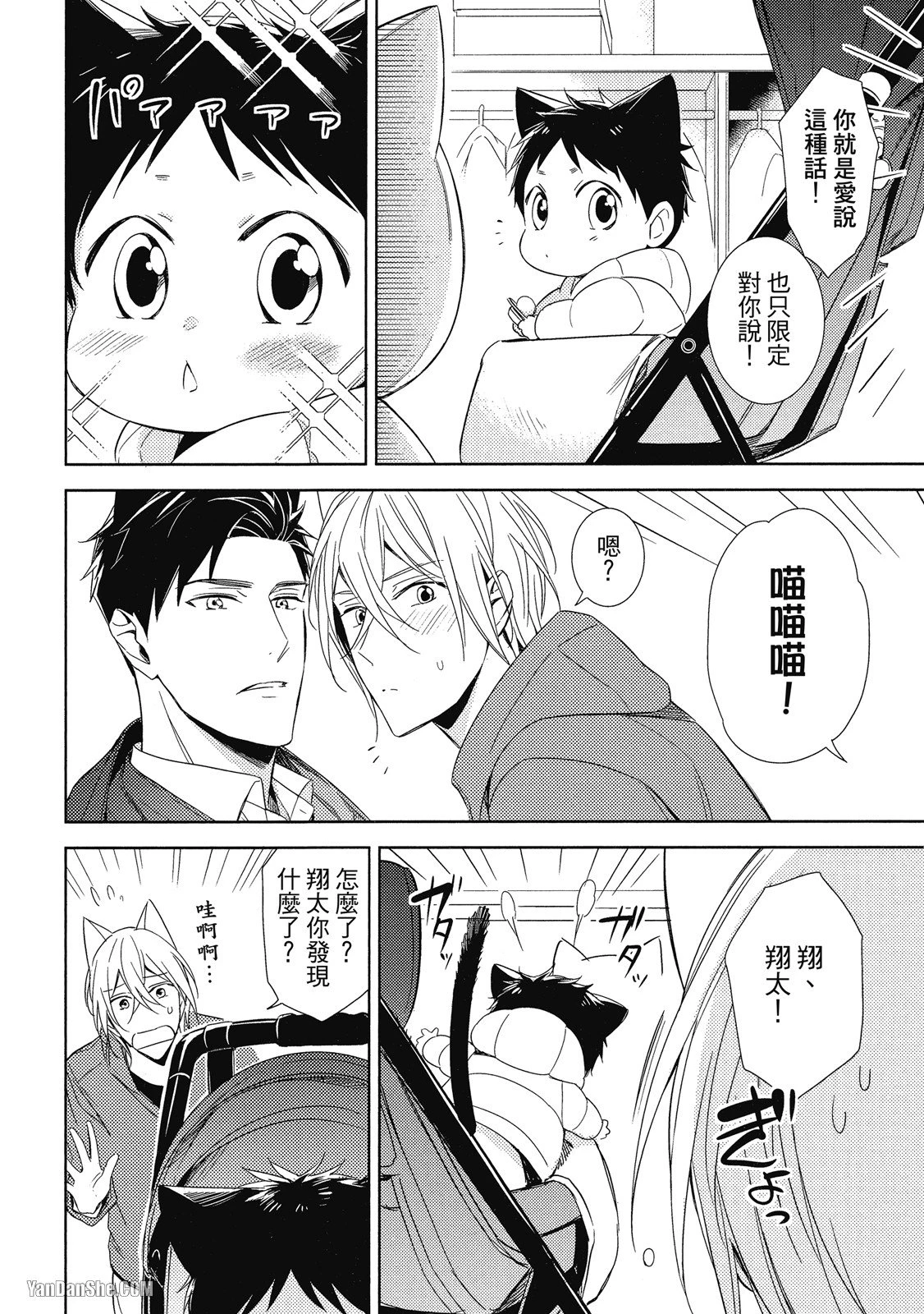 หน้า 118