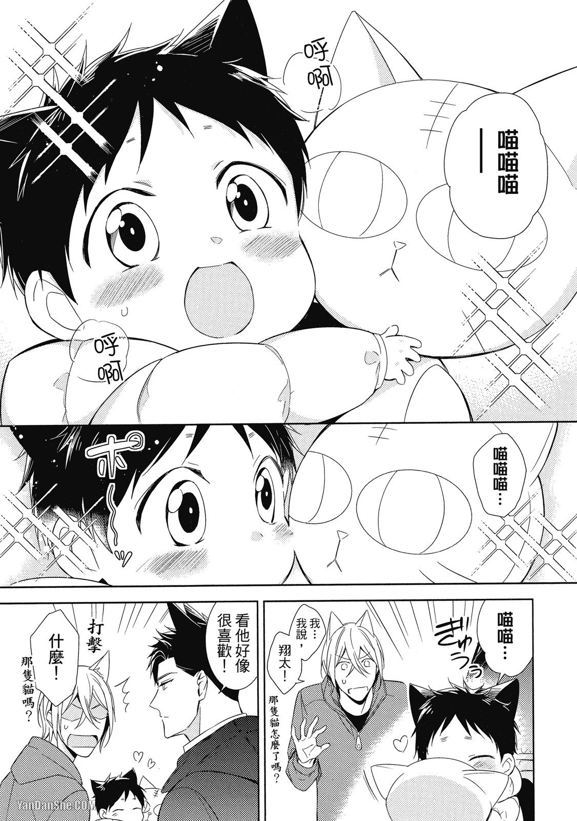 หน้า 119