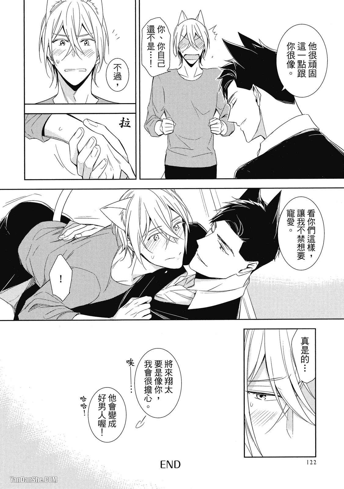 หน้า 122