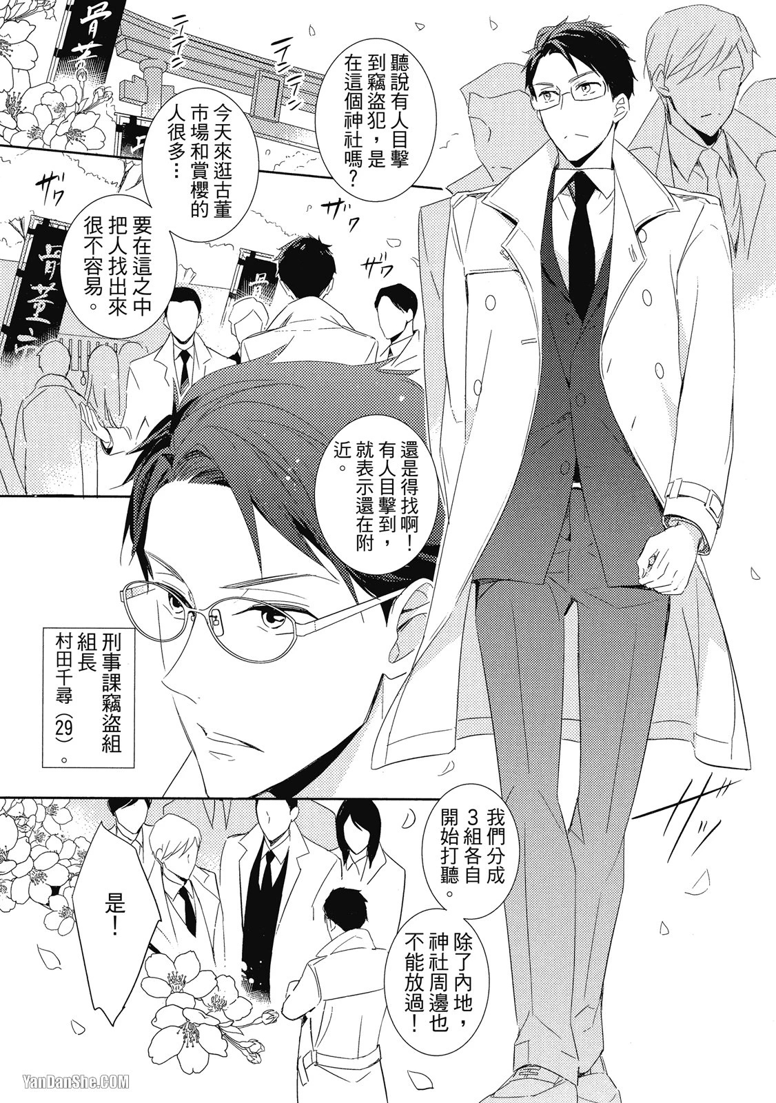 หน้า 124