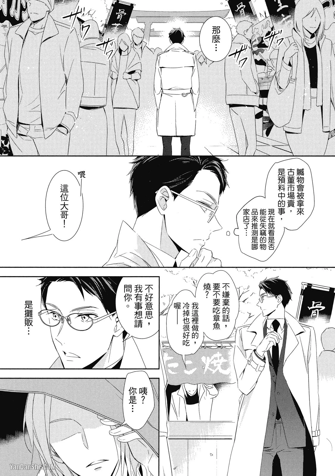 หน้า 125